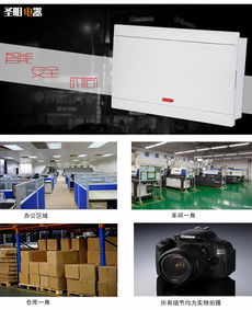 樂清圣明生產(chǎn)銷售smp01型配電箱,樂清圣明生產(chǎn)銷售smp01型配電箱生產(chǎn)廠家,樂清圣明生產(chǎn)銷售smp01型配電箱價(jià)格