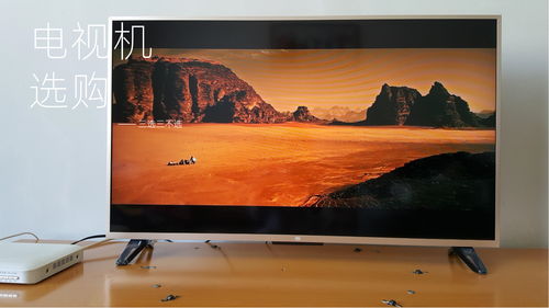 電視機的三選三不選,這樣買到的電視機,性價比才更高