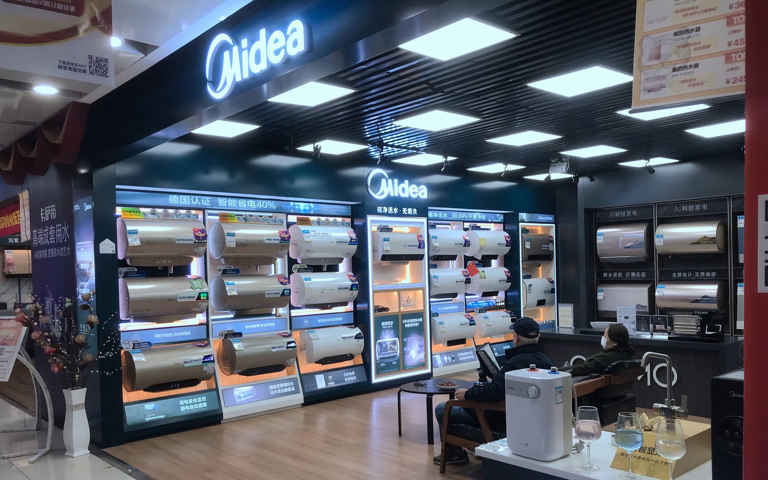 從家電巨頭到工業巨人 美的私有化庫卡的“轉賽道”啟示