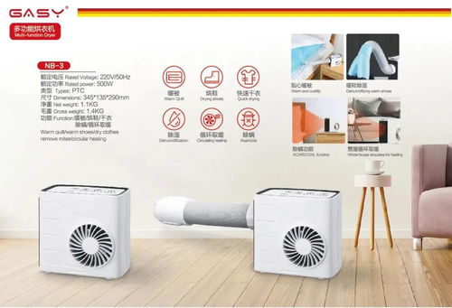 CCF 2022上海春季百貨展品牌展商推薦 嘉喜電器，專注家用電器制造與銷售