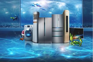 恒信電器 以客戶為本，以品質為基，以創新為翼