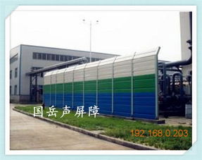 河南省鄭州市弧形聲屏障隔音板絲網(wǎng) 廠家直銷(xiāo)，批發(fā)價(jià)供應(yīng)，專業(yè)技術(shù)咨詢